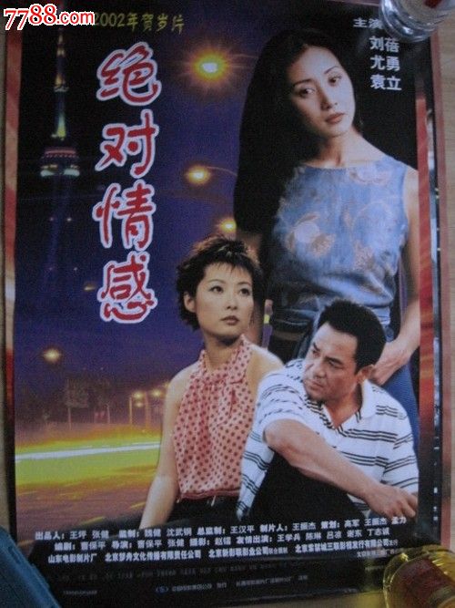 仿制喀麦隆